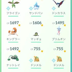 色違い、個体値100、伝説多数 | ポケモンGOのアカウントデータ、RMTの販売・買取一覧