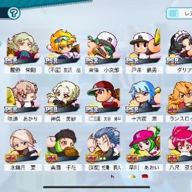 引退垢 | 栄冠クロス(パワプロ栄冠ナインクロスロード)のアカウントデータ、RMTの販売・買取一覧