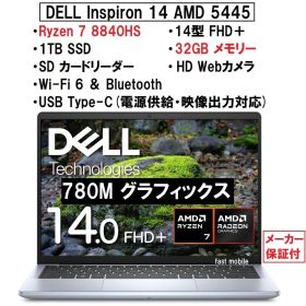 新品 爆速 32GB DELL Inspiron14 Ryzen7 8840HS