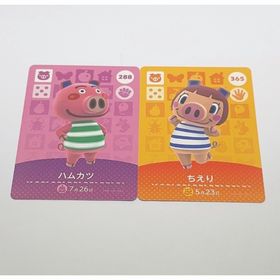 ニンテンドウ(任天堂)のどうぶつの森 ハムカツ ちえり amiiboカード(その他)