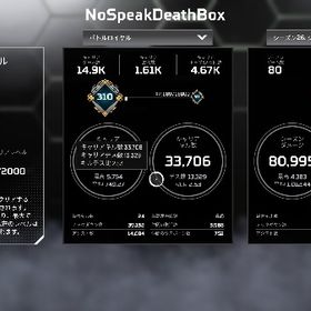 超古参アカウント | APEX Legendsのアカウントデータ、RMTの販売・買取一覧