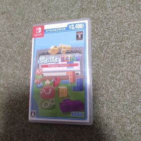 ぷよぷよテトリスS スペシャルプライス