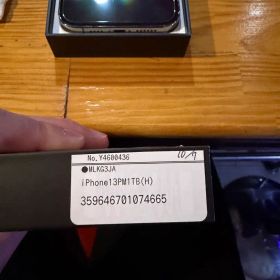 美品 iPhone 13 ProMax 1TB