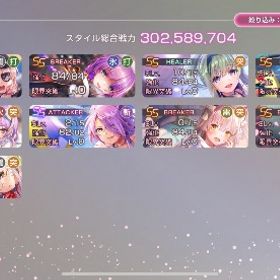 ヘブバン引退アカウント | ヘブバン(ヘブンバーンズレッド)のアカウントデータ、RMTの販売・買取一覧