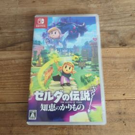 Switch ゼルダの伝説 知恵のかりもの