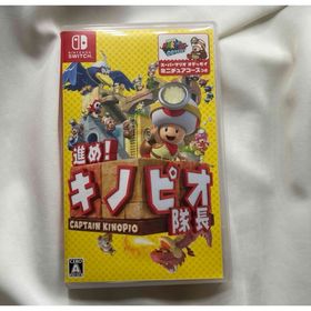 ニンテンドースイッチ(Nintendo Switch)の【タイムセール】進め！キノピオ隊長 Nintendo Switch(家庭用ゲームソフト)