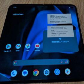 【美品】Pixel 9 Pro Fold 256GB