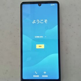 AQUOS sense4lite スマートフォン 本体 シルバー