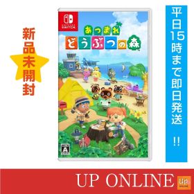 【新品】switch あつまれ どうぶつの森