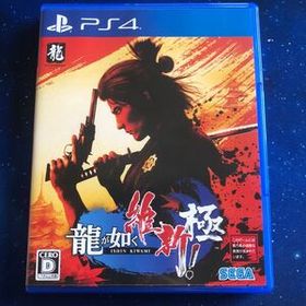 PS4ソフト 龍が如く 維新！極 美品