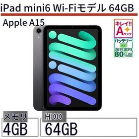 中古 タブレット iPad mini6 Wi-Fiモデル 64GB 本体 8.3インチ iPadOS Apple アップル 6ヶ月保証