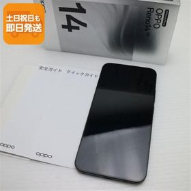 新品同様 SIMフリー OPPO Reno14 5G ルミナスグリーン スマホ OPPO 即日発送 あすつく 土日祝発送OK