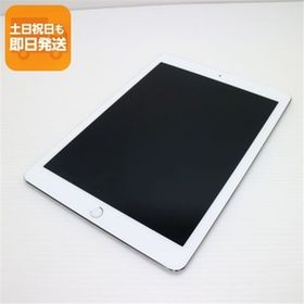iPad Pro 9.7 (2016年) 新品 290,800円 中古 9,700円 | ネット最安値の
