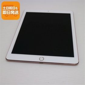 超美品 iPad Pro 9.7インチ Wi-Fi 32GB ローズゴールド タブレット 中古 即日発送 Apple あすつく 土日祝発送OK