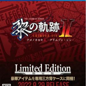 【新古品】 PS4版 英雄伝説 黎の軌跡II -CRIMSON SiN- Limited Edition 【メーカー特典あり】 特典『「黎の軌跡」極厚シナリオブック&豪華5アイテム専用三方背ケース入り』 同梱