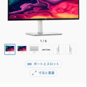 Dell 27 Plus 4K USB-Cモニター S2725QC