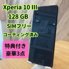 SONY Xperia 10 Ⅲブラック SIMフリー SO-52B