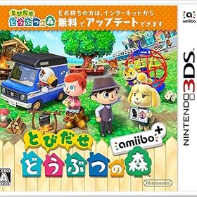 【中古】(未使用・未開封品)とびだせ どうぶつの森 amiibo+ (「『とびだせ どうぶつの森 amiibo+』 amiiboカード」1枚 同梱) - 3DS