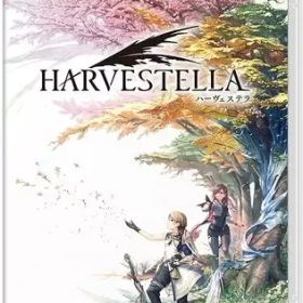 【中古】ニンテンドースイッチソフト HARVESTELLA (ハーヴェステラ)