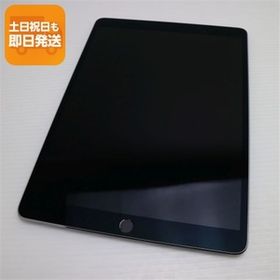 超美品 SIMフリー iPad Pro 10.5インチ 256GB スペースグレイ タブレット 白ロム 中古 即日発送 Apple あすつく 土日祝発送OK