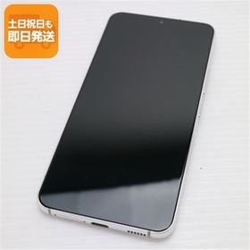 新品同様 Galaxy S22 SC-51C ファントムホワイト スマホ 白ロム 中古 あすつく 土日祝発送OK