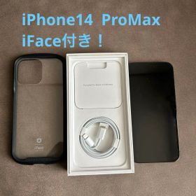 【美品】iPhone14 ProMax 本体 スペースブラック