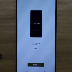 Xperia 1 V カーキグリーン 新品 187,000円 中古 65,900円 | ネット最
