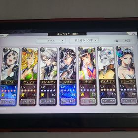 SS評価キャラ7体+シオン(オオクニヌシ)+ニルヤ(ジルヤ) | アナザーエデン(アナデン)のアカウントデータ、RMTの販売・買取一覧