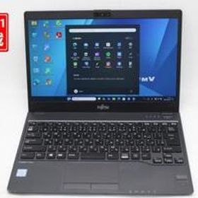 良品 フルHD 13.3型 Fujitsu LIFEBOOK U938S Windows11 第8世代 i5-8350u 8GB 256GB-SSD カメラ 無線 Office付き 中古パソコン 管:1057s