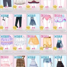 ズボン・スカート一覧 | センシル ファンタジー着せ替えバトルのアイテム、RMTの販売・買取一覧