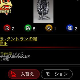 DangerClose メンズ | 単車の虎(単虎)のアカウントデータ、RMTの販売・買取一覧