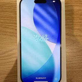 【超美品】iPhone 16 Pro デザートチタニウム128GB