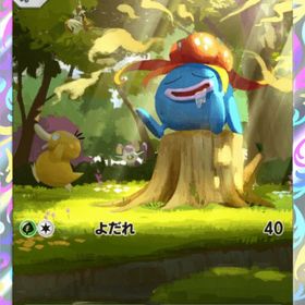 クサイハナ | ポケポケ(ポケモンTCGポケット)のアカウントデータ、RMTの販売・買取一覧