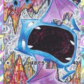 ゴルバット | ポケポケ(ポケモンTCGポケット)のアカウントデータ、RMTの販売・買取一覧