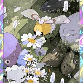 アブリー | ポケポケ(ポケモンTCGポケット)のアカウントデータ、RMTの販売・買取一覧