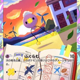 フワンテ | ポケポケ(ポケモンTCGポケット)のアカウントデータ、RMTの販売・買取一覧