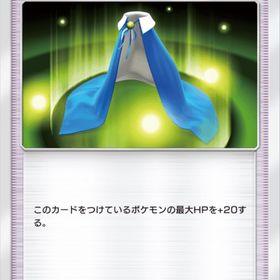 大きなマント 2枚 | ポケポケ(ポケモンTCGポケット)のアカウントデータ、RMTの販売・買取一覧