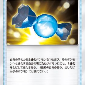 ふしぎなアメ 2枚 | ポケポケ(ポケモンTCGポケット)のアカウントデータ、RMTの販売・買取一覧