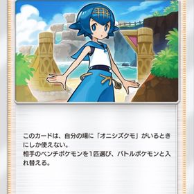 スイレン 2枚 | ポケポケ(ポケモンTCGポケット)のアカウントデータ、RMTの販売・買取一覧