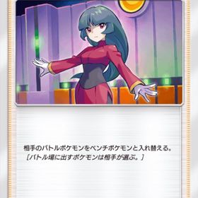 ナツメ 2枚 | ポケポケ(ポケモンTCGポケット)のアカウントデータ、RMTの販売・買取一覧