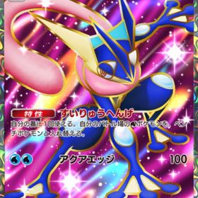 パルスワン 1枚 | ポケポケ(ポケモンTCGポケット)のトレード(カード)、RMTの販売・買取一覧