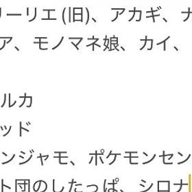 最安値目指してます | ポケポケ(ポケモンTCGポケット)のトレード(カード)、RMTの販売・買取一覧