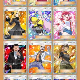 サポートSR(トレード用) | ポケポケ(ポケモンTCGポケット)のトレード(カード)、RMTの販売・買取一覧