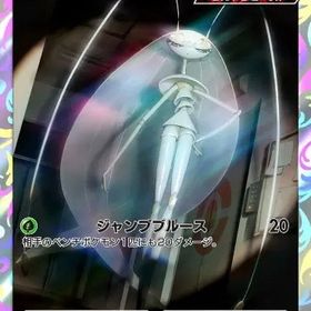 フェローチェ 1枚 | ポケポケ(ポケモンTCGポケット)のトレード(カード)、RMTの販売・買取一覧