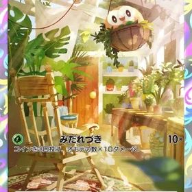 モクロー 1枚 | ポケポケ(ポケモンTCGポケット)のトレード(カード)、RMTの販売・買取一覧