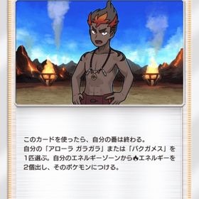 カキ 2枚 | ポケポケ(ポケモンTCGポケット)のトレード(カード)、RMTの販売・買取一覧