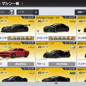 ⭐︎最終値下げ⭐︎ レーマス 引退アカウント レジェ車51台 | レーシングマスター(レーマス)のアカウントデータ、RMTの販売・買取一覧