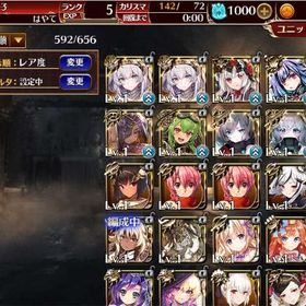 黒40体 英傑12体 神聖結晶1000個 初期アカウント | アイギス(千年戦争アイギス)のアカウントデータ、RMTの販売・買取一覧