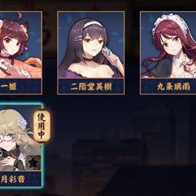 【✨初期垢✨】如月彩音& 九条璃雨 🫧 装飾あり❤️🔥 贈り物有り🎁 完全未課金✨ メアド変更✨ | 雀魂 じゃんたまのアカウントデータ、RMTの販売・買取一覧