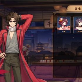 銀魂 坂本辰馬 | 雀魂 じゃんたまのアカウントデータ、RMTの販売・買取一覧